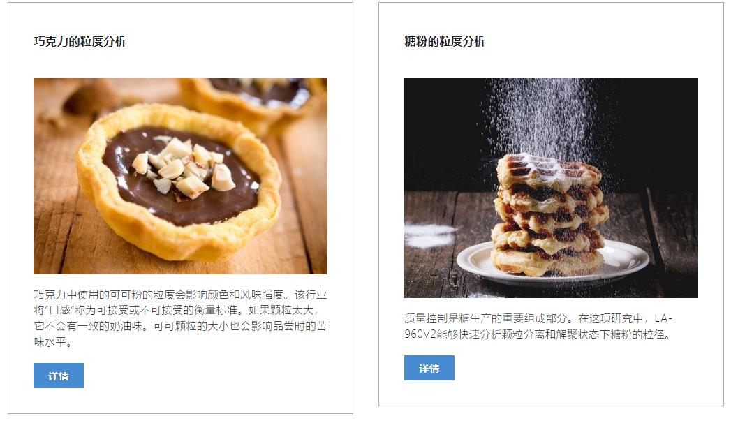 Partica mini LA-350 5.jpg