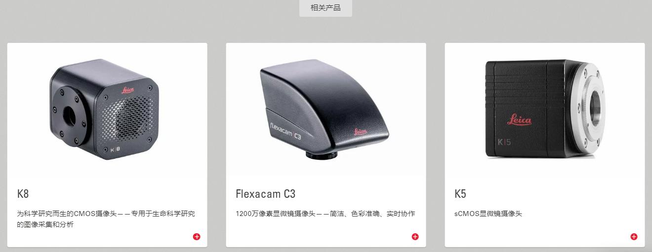 ��΢������ͷϵ�� K3C & K3M  6.jpg