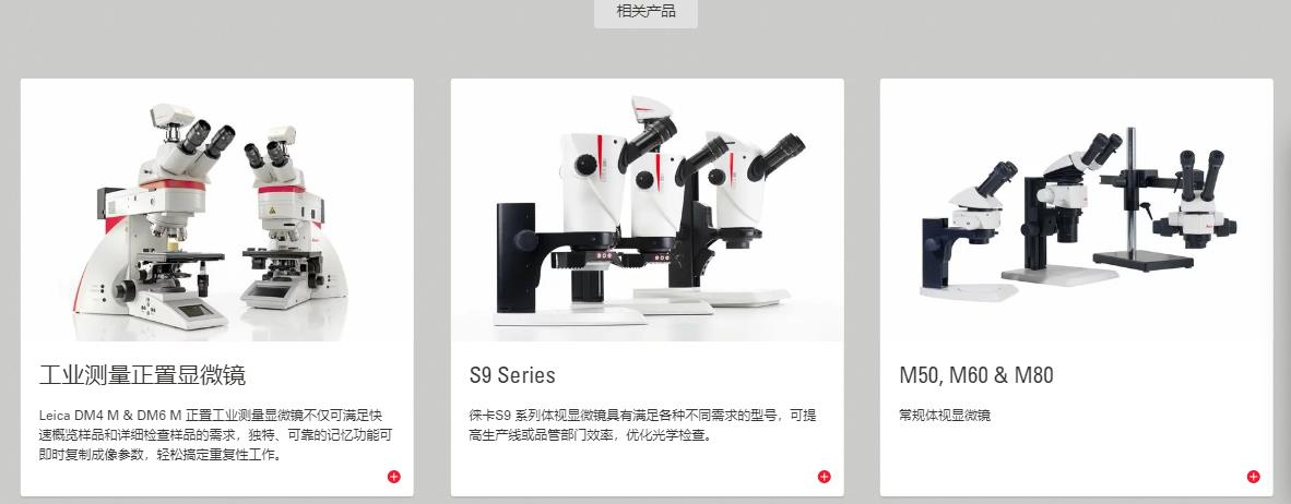 1200��������΢������ͷ Flexacam C3 6.jpg