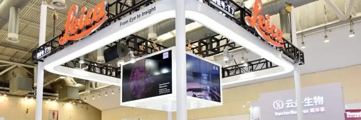 【CSCB 2023云探展回首】走南闯北, 带您参观徕卡显微展台！