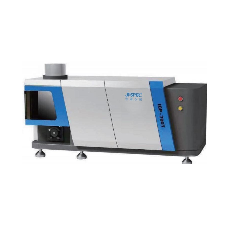 JPSPEC ICP700T 原子发射光谱仪