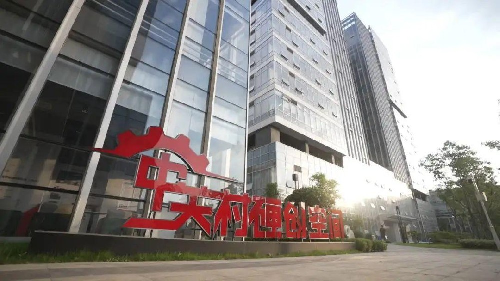 科技赋能智造：中关村硬创空间与通辽HAPPY8开心8科技携手打造精密检测新标杆