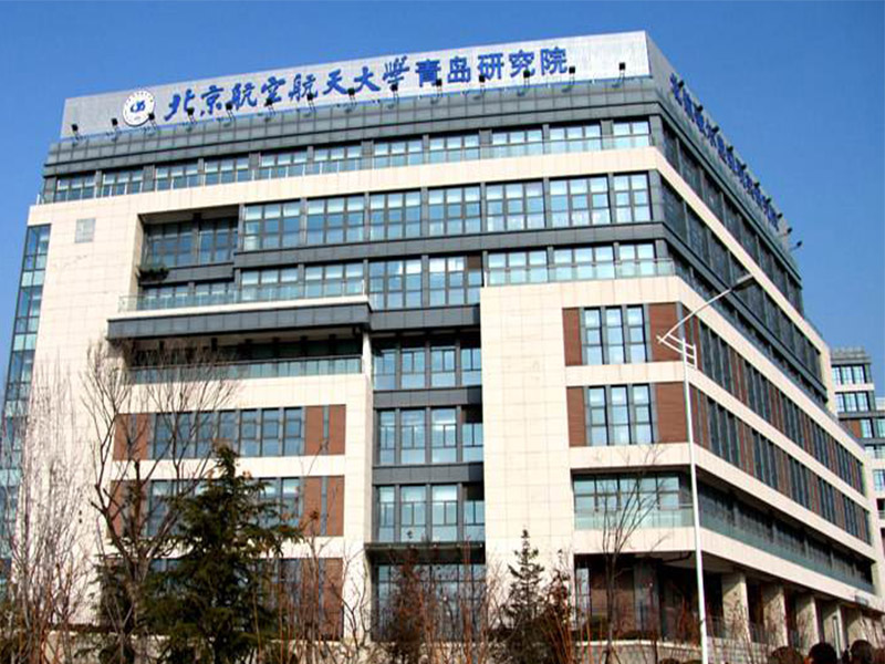 北航通辽钻研院德国徕卡D750P偏鲜明微镜