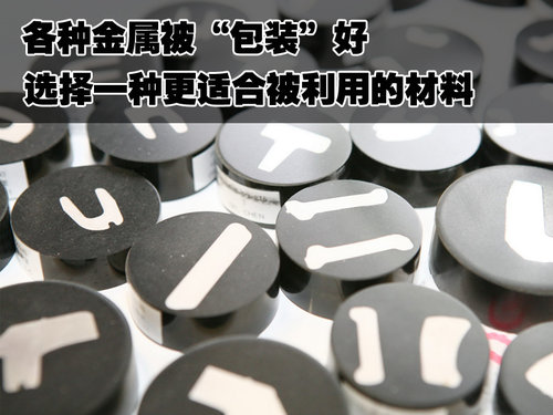 徕卡金相显微镜在公共(中国)中心尝试室的利用
