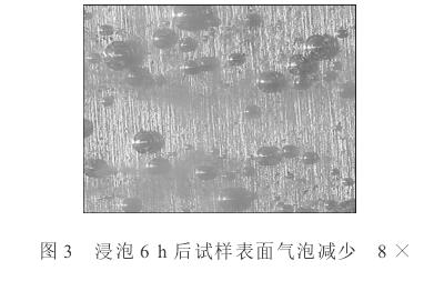 ����ҵ���á��⿨M205C������΢�����������Ͻ���ʴ�����е�����